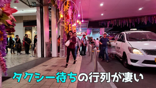 SMバギオのタクシー乗り場