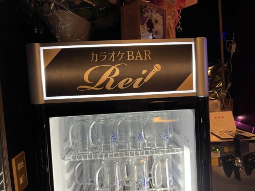 カラオケレイー１