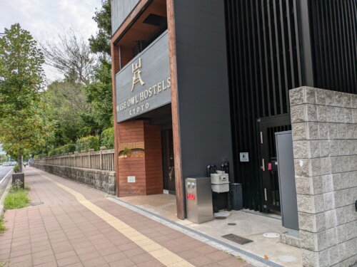 京都南口の格安ホテル