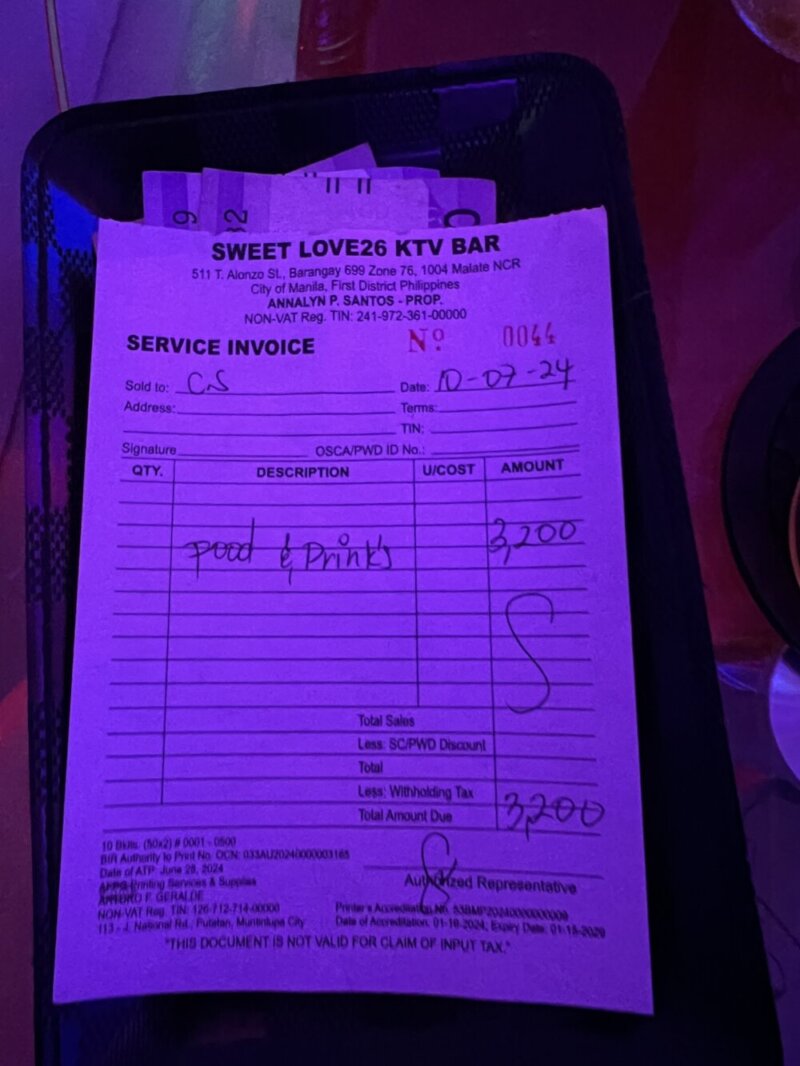 KTVスィートラブの会計