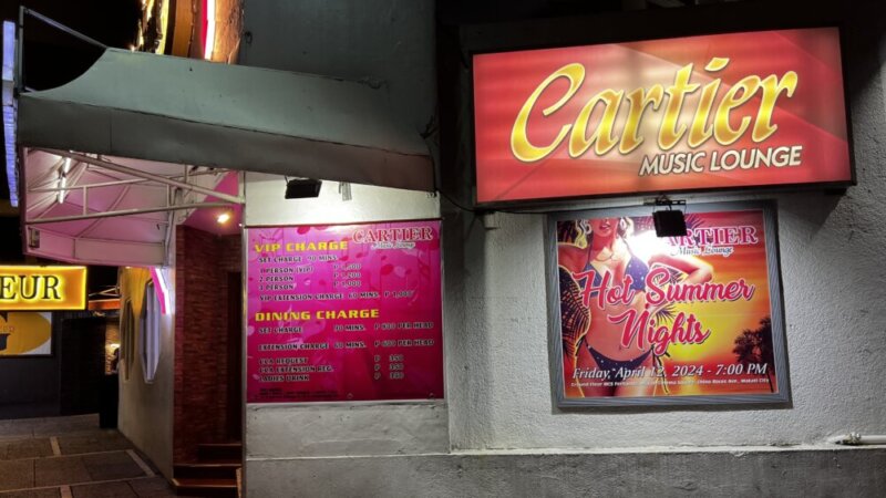 KTVラジューラ２