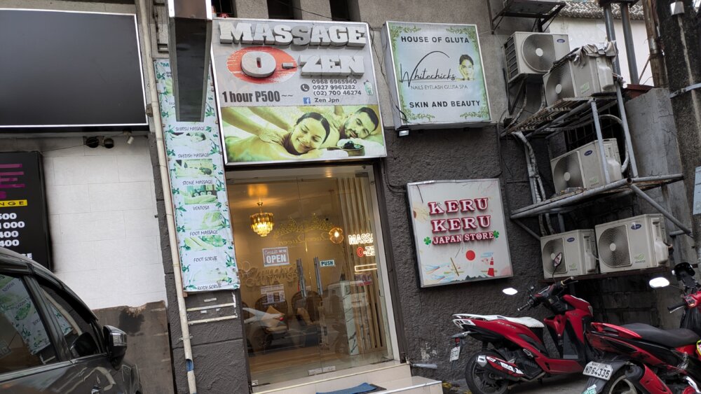 マラテのマッサージ