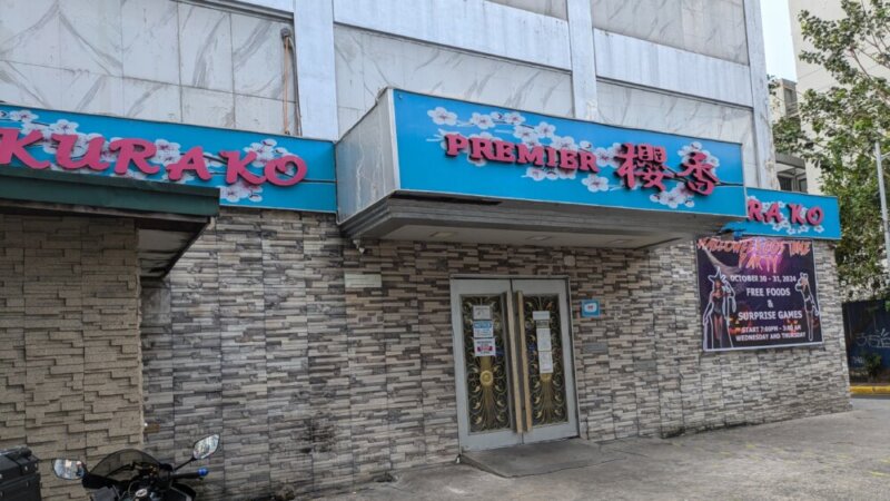 マカティKTV櫻香