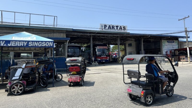 ビガンバスターミナル