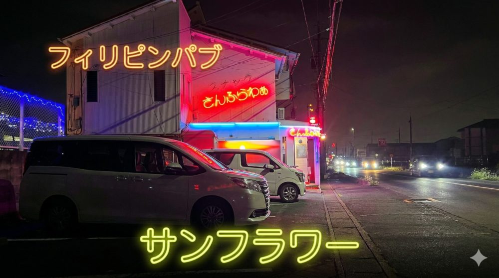 サンフラワー2026